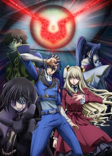 Poster Code Geass: Akito the Exiled - The Brightness Falls