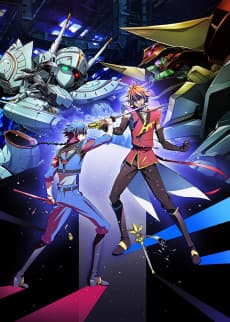 Poster Code Geass: Akito the Exiled - Memories of Hatred