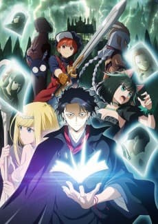 Poster No Longer Allowed in Another World