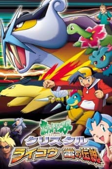 Poster Pokémon: The Legend of Thunder!