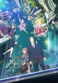 Poster Sasaki and Peeps