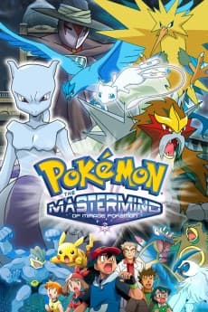 Poster Pokémon: The Mastermind of Mirage Pokémon