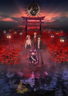 Poster Dark Gathering