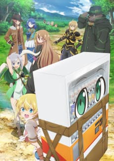 Poster Reborn as a Vending Machine, I Now Wander the Dungeon