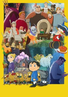 Poster Ranking of Kings: The Treasure Chest of Courage
