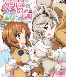 Poster Girls und Panzer Movie: Fushou Akiyama Yukari no Sensha Kouza