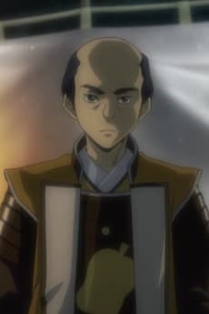 Poster Sekigahara Gassen: Kiro ni Tatta Tarui no Bushou-tachi
