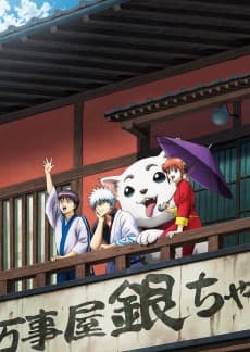 Poster Gintama Season 2 Part 2