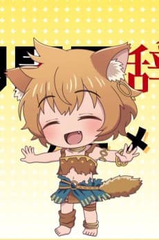 Poster Yuusha, Yamemasu Puchi Hiroma