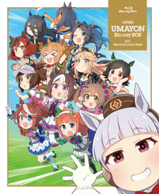 Poster Umayon: Shinsaku Short Anime