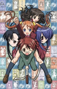 Poster Negima!? Magister Negi Magi