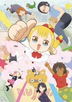 Poster Youjo Shachou R