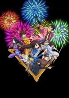 Poster LUPIN THE 3rd vs. CAT’S EYE