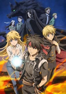 Poster Sorcerous Stabber Orphen: Chaos in Urbanrama