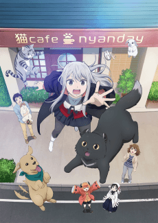 Poster TOO CUTE CRISIS