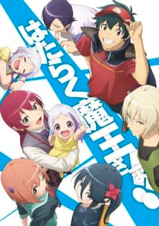 Poster The Devil is a Part-Timer! Season 2 Part 2
