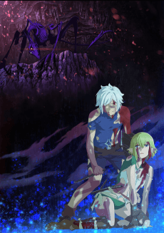 Poster Is It Wrong to Try to Pick Up Girls in a Dungeon? IV Part 2