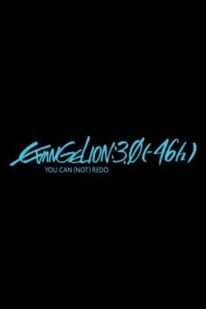 Poster EVANGELION:3.0 (-46h)