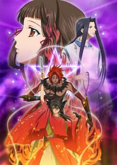 Poster Shonen Onmyoji