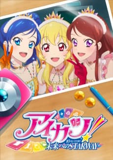 Poster Aikatsu! 10th STORY: Mirai e no STARWAY (2023)
