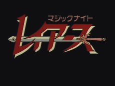 Poster Magic Knight Rayearth Pilot