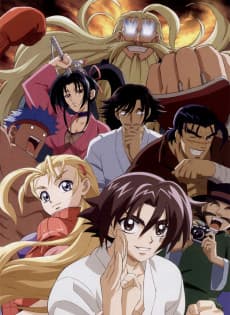 Poster Kenichi: The Mightiest Disciple