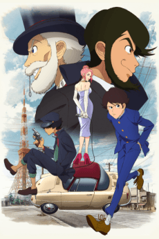 Poster Lupin ZERO