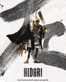 Poster HIDARI (Pilot Film)