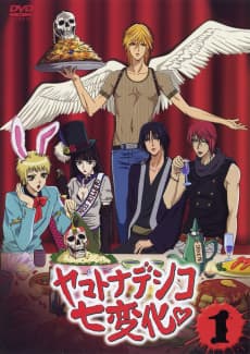 Poster The Wallflower