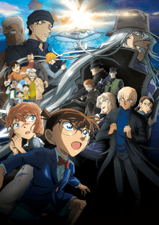 Poster Detective Conan: Black Iron Submarine