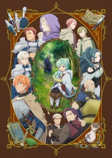 Poster The Weakest Tamer Began a Journey to Pick Up Trash