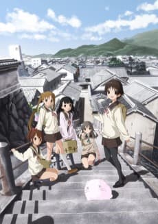 Poster Tamayura: More Aggressive