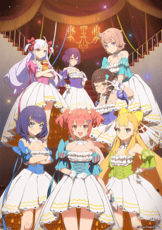 Poster Stella of the Theater: World Dai Star