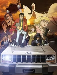 Poster Lupin the 3rd: The Secret Page of Marco Polo
