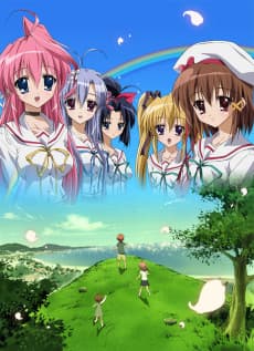 Poster Gift: eternal rainbow