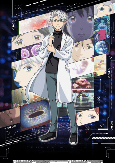 Poster The Gene of AI