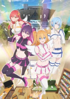 Poster 2.5 Dimensional Seduction