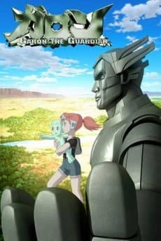 Poster Garon
