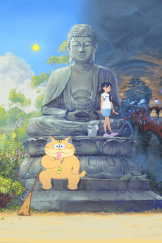 Poster GHOST CAT ANZU