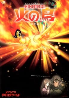 Poster Hi no Tori: Hagoromo-hen