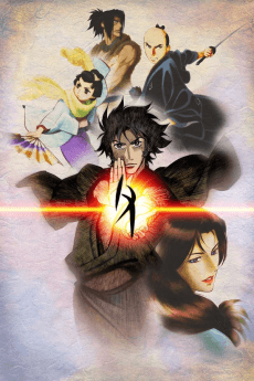Poster Ghost Slayers Ayashi