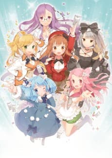 Poster Fantasista Doll