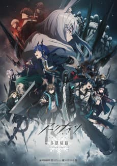 Poster Arknights: PERISH IN FROST