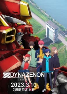 Poster SSSS.DYNAZENON Grand Episode