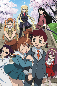Poster Kujibiki♥Unbalance (TV)