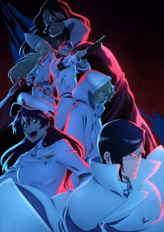 Poster BLEACH: Thousand-Year Blood War - The Separation