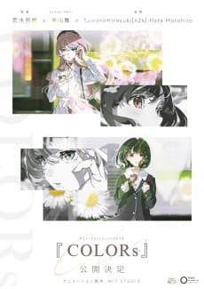 Poster COLORs