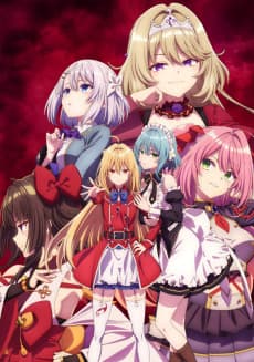 Poster The Vexations of a Shut-In Vampire Princess