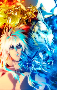 Poster BASTARD!! -Heavy Metal, Dark Fantasy- Hell’s Requiem Arc