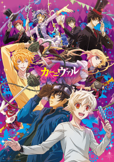 Poster Karneval (TV)